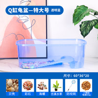龟缸小乌龟缸带晒台大型养龟的专用缸鱼缸巴西龟草龟别墅饲养箱水