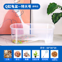 龟缸小乌龟缸带晒台大型养龟的专用缸鱼缸巴西龟草龟别墅饲养箱水