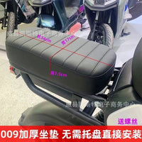 载重王电动车坐垫大力神加厚坐垫铁皮车铁架车座垫路霸鞍座坐包