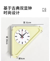艺术免打孔三角奶白挂钟转角墙面双面静音钟表客厅亚克力磨砂钟表