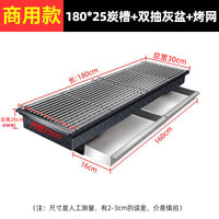 商用抽灰盆木炭烧烤炉加厚加宽户外摆摊烤串烤鱼碳烤炉烧烤架烤箱