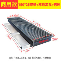 商用抽灰盆木炭烧烤炉加厚加宽户外摆摊烤串烤鱼碳烤炉烧烤架烤箱