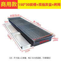 商用抽灰盆木炭烧烤炉加厚加宽户外摆摊烤串烤鱼碳烤炉烧烤架烤箱