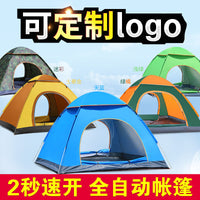 Automatic Pop-Up Camping Tent for Outdoor Hiking and Beach