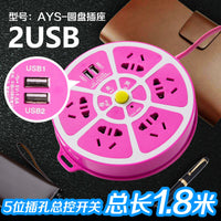 创意智能多功能插座带USB开关多孔电源家用排插多用充电器插线板