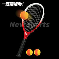 TYPTI RACKET Silent Pickleball Paddle Full Carbon