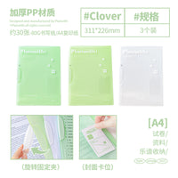 Planwith旋转拉杆夹文件夹A4试卷收纳袋透明插页初中生专用资料夹小学生卷子夹风琴包整理神器档案夹办公用品