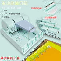 迷你线圈本装订机活页本打孔机蘑菇孔装订机铁圈装订机DIY打孔机