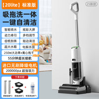 洗地机吸拖一体机器人拖地三合一吸尘家用脱扫地自动清洗电动拖把