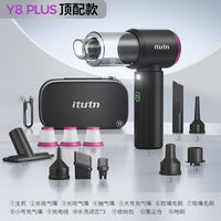 itutn爱图腾Y8车载吸尘器大吸力车用无线小型手持汽车内吹吸一体