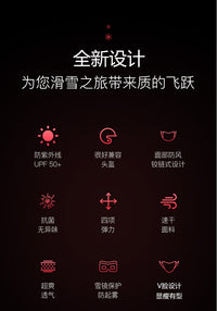 BNDGIMA 磁铁护脸防风保暖透气户外骑行头盔帽磁吸力面罩滑雪头套