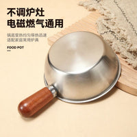 新品加厚不锈钢泡面碗带木柄家用商用多用途单人锅奶锅汤锅泼油锅