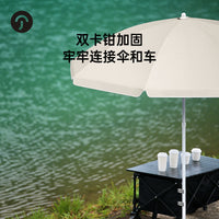 摆摊车专用可摆摊钓鱼露营车遮阳伞配件专用配件包