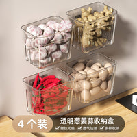 厨房葱姜蒜收纳盒生姜大蒜壁挂免打孔多功能置物架收纳筐挂篮神器