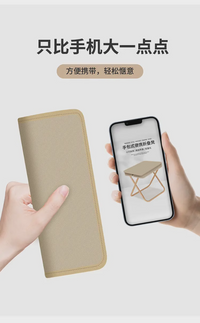 笔袋折叠马扎露营手包凳手袋学生凳久坐随身耐用方便迷你收纳便携