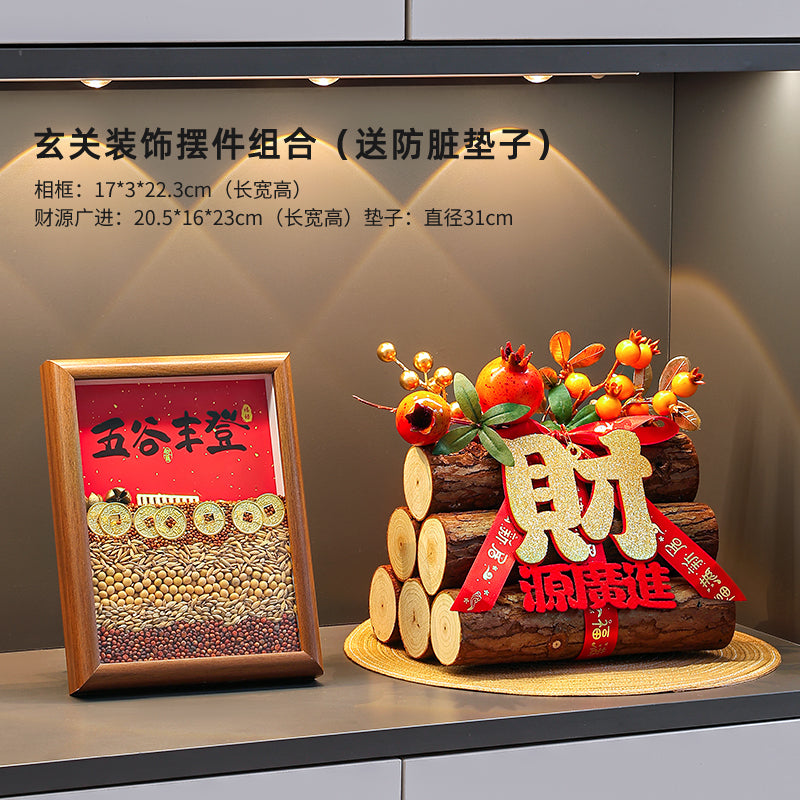 五谷丰登摆件乔迁之喜装饰新居布置搬家入宅仪式用品礼物全套2024 【升级款】步步高升+五谷丰登+财源广进+垫子