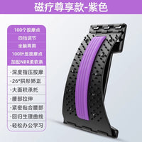腰椎舒缓器可调节腰部托举器腰部顶腰板脊椎矫正器腰椎拉伸按摩板