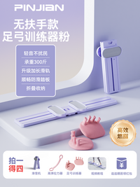 美腿滑雪机大腿内侧减肥瘦小腿神器盆底肌训练器跪滑健身运动器材
