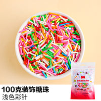 蛋糕装饰糖珠金色白色珠子彩色珍珠糖可食用烘焙甜品点缀装扮插件
