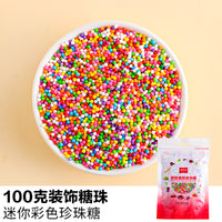 蛋糕装饰糖珠金色白色珠子彩色珍珠糖可食用烘焙甜品点缀装扮插件