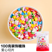 蛋糕装饰糖珠金色白色珠子彩色珍珠糖可食用烘焙甜品点缀装扮插件