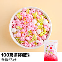 蛋糕装饰糖珠金色白色珠子彩色珍珠糖可食用烘焙甜品点缀装扮插件