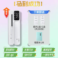 智慧熊错题打印机PS160初高中生专用无需手机学习错题免抄神器便携高清打印机无网热敏打印纸官方旗舰专卖店