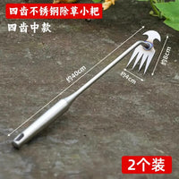 新款除草神器连根拔草工具园艺耙子除根锰钢小号手松土挖野菜杂草 A