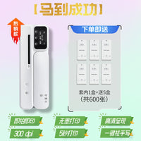 智慧熊错题打印机PS160初高中生专用无需手机学习错题免抄神器便携高清打印机无网热敏打印纸官方旗舰专卖店