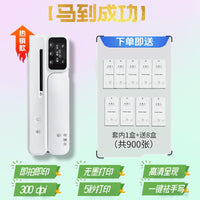 智慧熊错题打印机PS160初高中生专用无需手机学习错题免抄神器便携高清打印机无网热敏打印纸官方旗舰专卖店