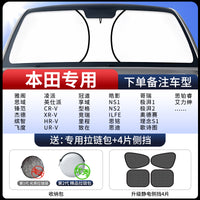 汽车遮阳前挡防晒隔热遮阳挡板遮光帘档车内挡风玻璃小车罩遮阳伞