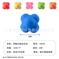 六角反应球灵敏球敏捷训练专用球手眼协调反应力 速度训练球批发