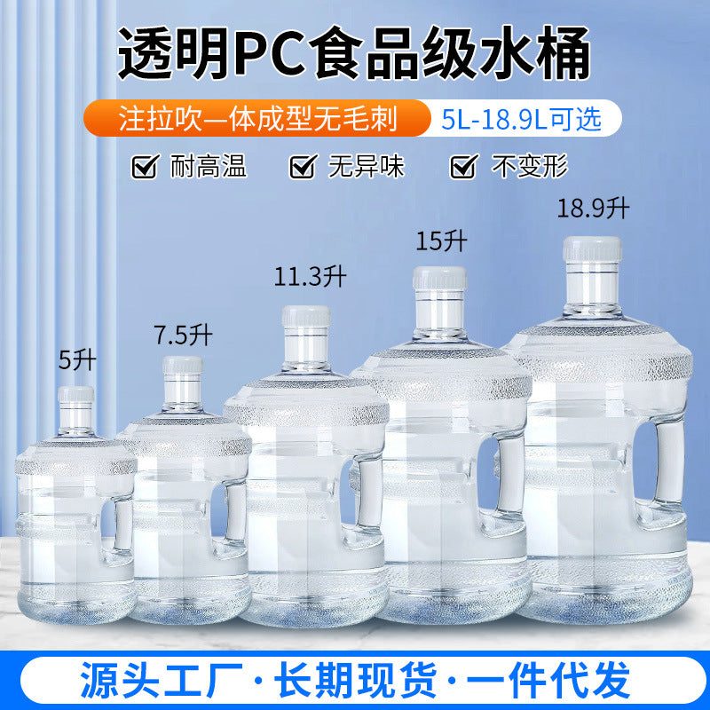 Thickened PC Water Dispenser Bottle 18.9L with Handle