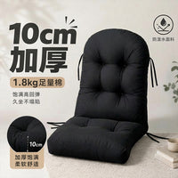 Minimalist Oxford Fabric Waterproof High-Back Chair Pad for Patio Rattan Chairs