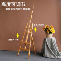 实木画架支架式美术专业可折叠可升降素描油画架三角画架KT板展架