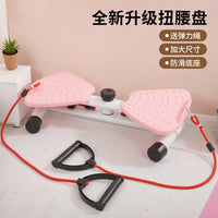 家用静音带绳子扭腰盘跳舞收健腹瘦腰扭腰机扭扭机燃脂塑性旋转机