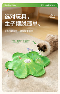 猫咪捕猎罩猫玩具自动转盘自嗨解闷神器电动蝴蝶逗猫棒宠物躲藏罩