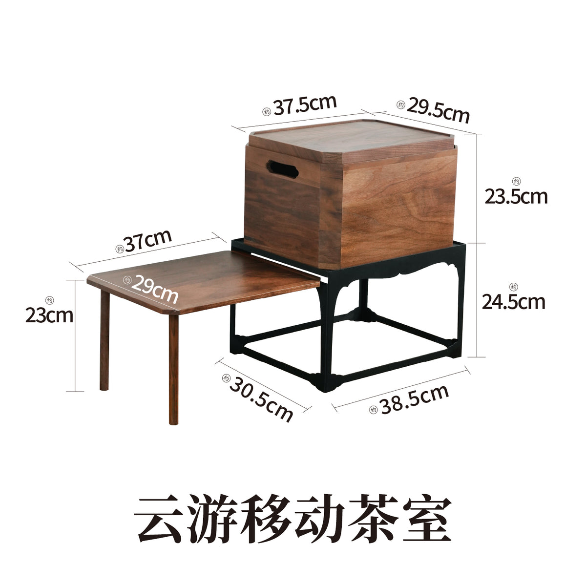 云游移动茶室户外茶桌露营喝茶设备多功能小茶桌便携茶桌可收纳