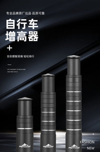 山地车把立增高器 车头可调节铝合金龙头管抬升高延长器骑行装备