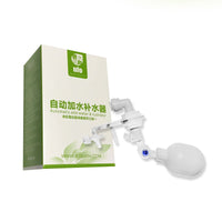 碧水风和 鱼缸自动补水器水位控制器补水浮球阀浮球自动补水阀套