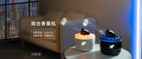Creative Simulated Cannon Aroma Humidifier with Flame Effect and Night Light