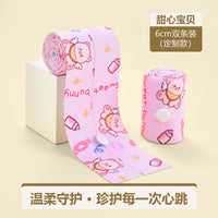 胎心监护带产检胎监带医院同款托腹带2条装加长孕妇专用监测绑带1