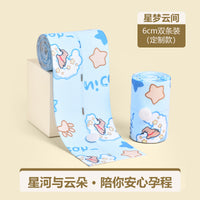 胎心监护带产检胎监带医院同款托腹带2条装加长孕妇专用监测绑带1