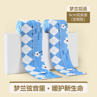 胎心监护带产检胎监带医院同款托腹带2条装加长孕妇专用监测绑带1