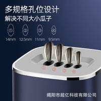 Automatic Sunflower Seed Sheller Electric Seed Shelling Machine Convenient Sunflower Seed Sheller Tool