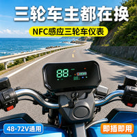Electric Vehicle NFC Card Dashboard with High-Definition Digital Display, Universal, Keyless Start