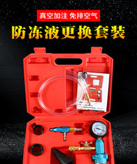 Vacuum Coolant Antifreeze Replacement Tool Car Antifreeze Filler Radiator Air Removal Special Tool