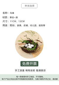 树枝鸟窝摆件幼儿园落地装饰摆设卡通小动物幼儿园环创材料森系