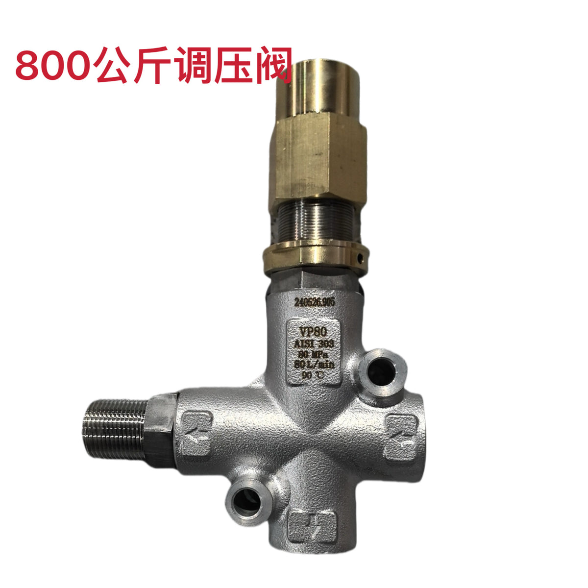 800KG Valve