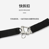 KOETSU SUP Waist Leash with Spring Cord